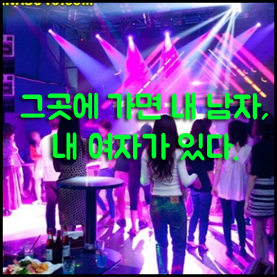 청담H2O나이트 중년의 밤을 다시 젊게 만드는 마법의 공간