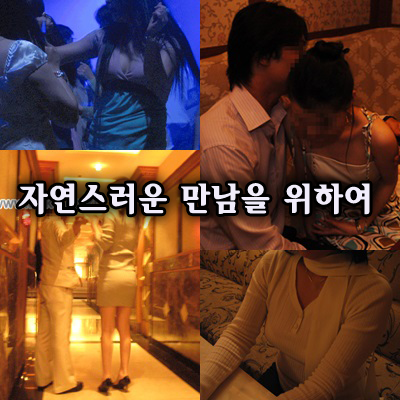 청담H2O나이트
