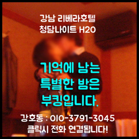 서울40대나이트