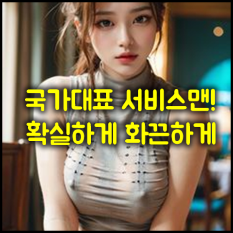 청담H2O후기
