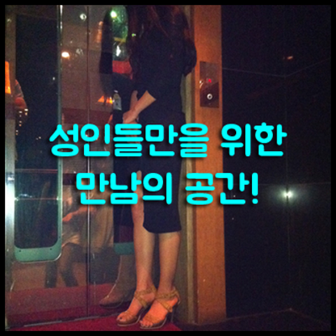 청담강남나이트 강호동@5