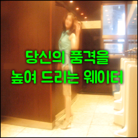 강남나이트6 강호동@